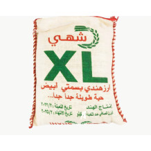 شهى ارز بسمتى 10ك XL