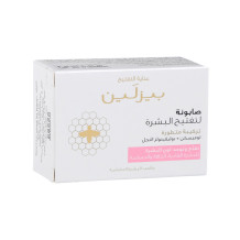 بيزلاين صابونة مفتحة للعناية بالبشرة 85 جم