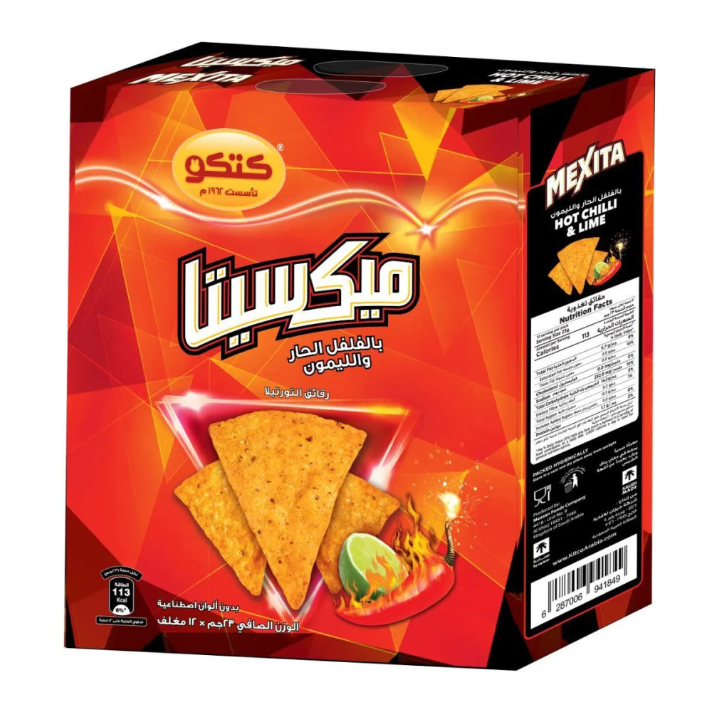 Chico Tortilla Chips Lemon Chili 23g Packet