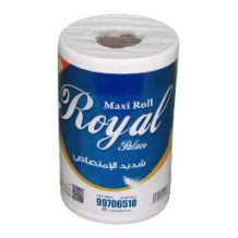 ماكسي رول رويال (125متر)