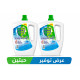 Phenol Disinfectant Surfaces Phenol 3 Liter 2 Pine Nuts