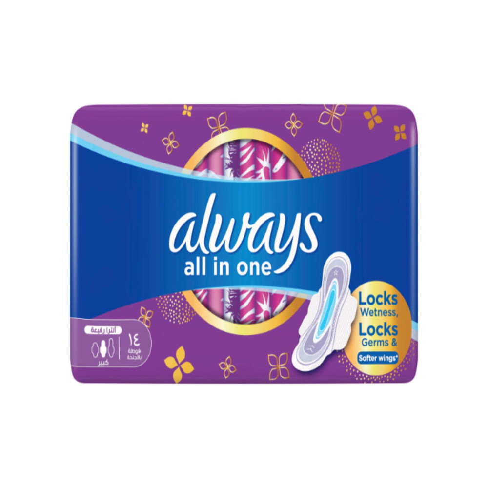 Always Ultra feminine pads (14 pads)