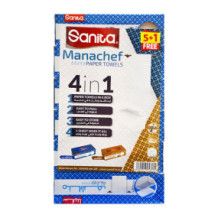 Free 80 sheets 5+1 paper towels