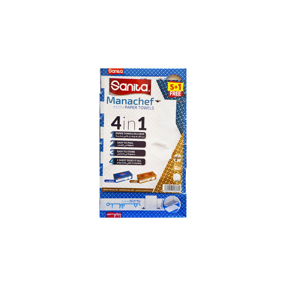Free 80 sheets 5+1 paper towels