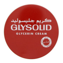 جليسوليد كريم الجلسرين 125 مل
