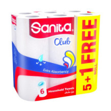 ورق مطبخ كلوب 5+1 مجاني