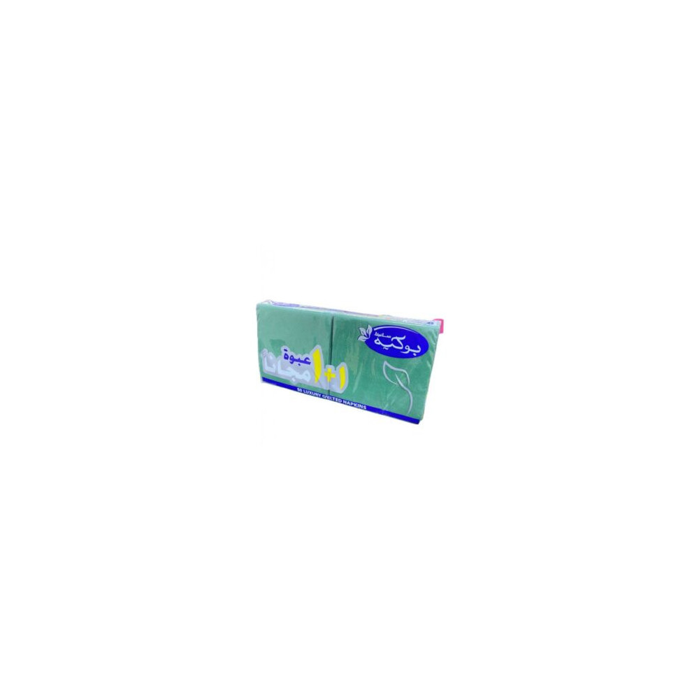 محارم سفرة 33 33 (1+1)