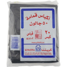 كويتنا اكياس قمامة كويتنا (103 84) + كيس قمامة 100 70 سم