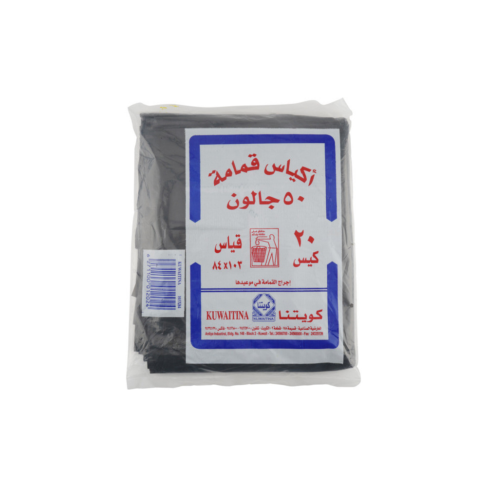 Kuwaitna garbage bags Kuwait (103 84) + garbage bag 100 70 cm