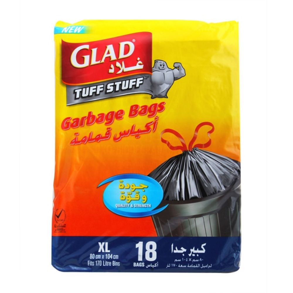 غلاد اكياس كبير جدا 170 لتر (80 104) سم 18 كيس