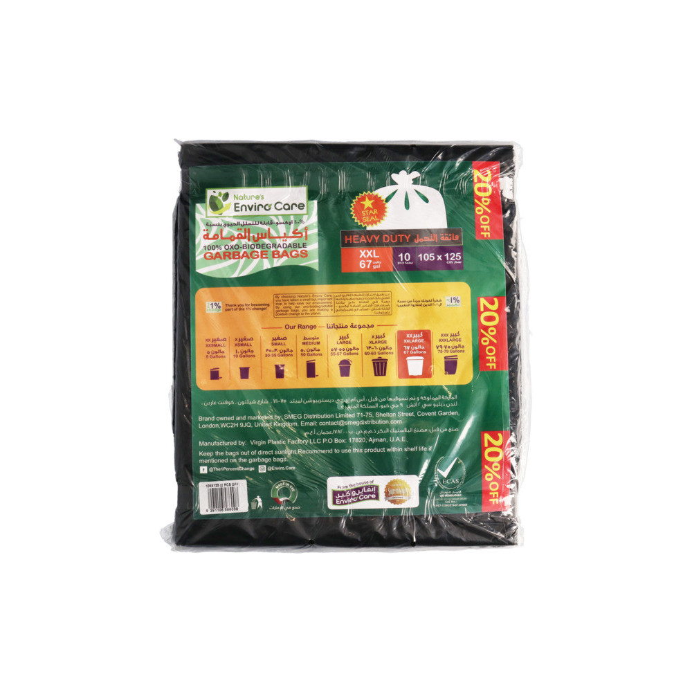 Enviro Regular Garbage Bags (105 x 125 cm) 10 bags, 2 packs