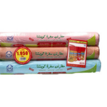 Kuwaitna Travel Roll 22 pieces (106 85) 3 pieces
