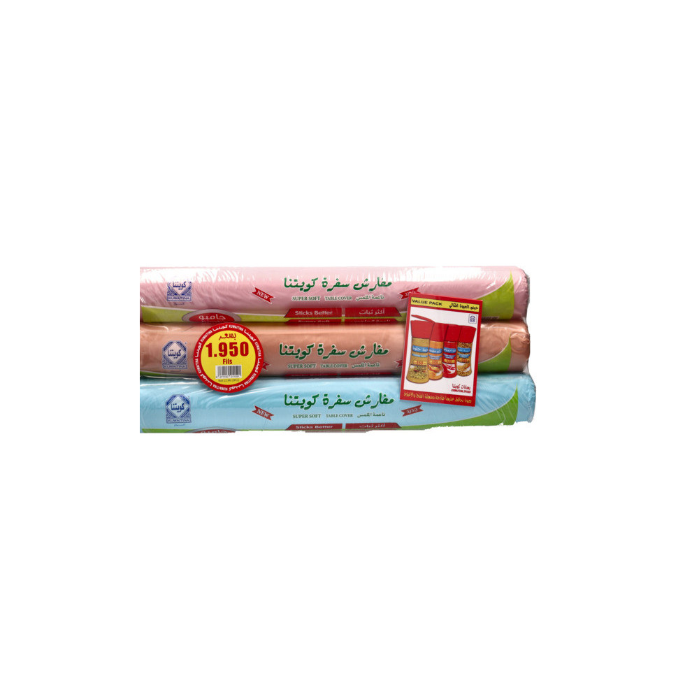Kuwaitna Travel Roll 22 pieces (106 85) 3 pieces