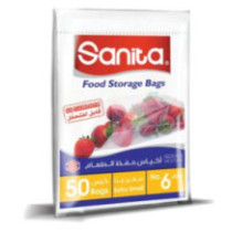 أكياس حفظ طعام سانيتا مقاس 6 5 حبات
