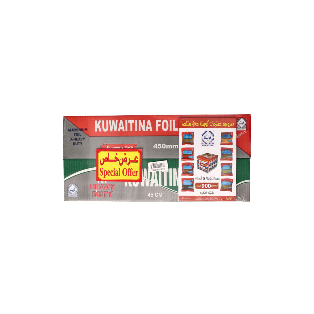 Kuwaitna cling film large (300 g 45 cm) + aluminum (300 45)