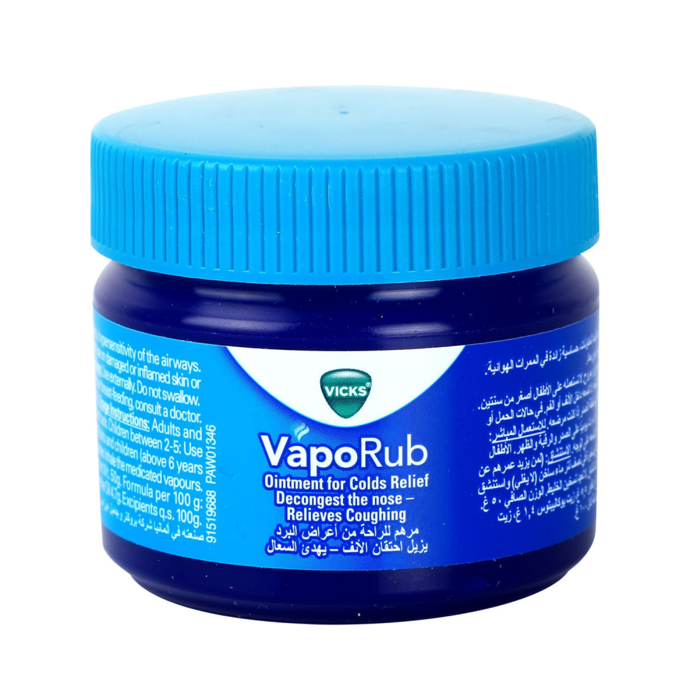 Vicks Vaporub 50gm