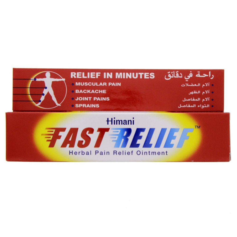 كريم فيرست ريليف50جرام