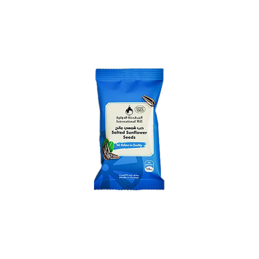 International Mill, Savory Sun Bag (20g) 20 g