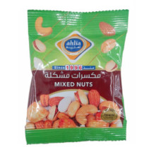 Ahlia Mixed Nuts 25 Gm