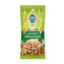 Ahlia Roasted Pistachios 190 Gm