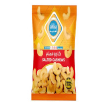 اهلية كاجو مالح 190 جم
