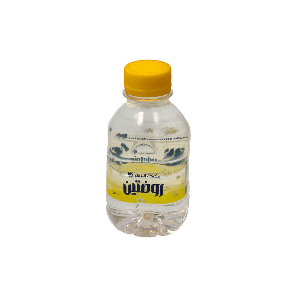 RAWDATAIN WITH ORGANIC ORANG BLOSSOM WATER 200 ML
