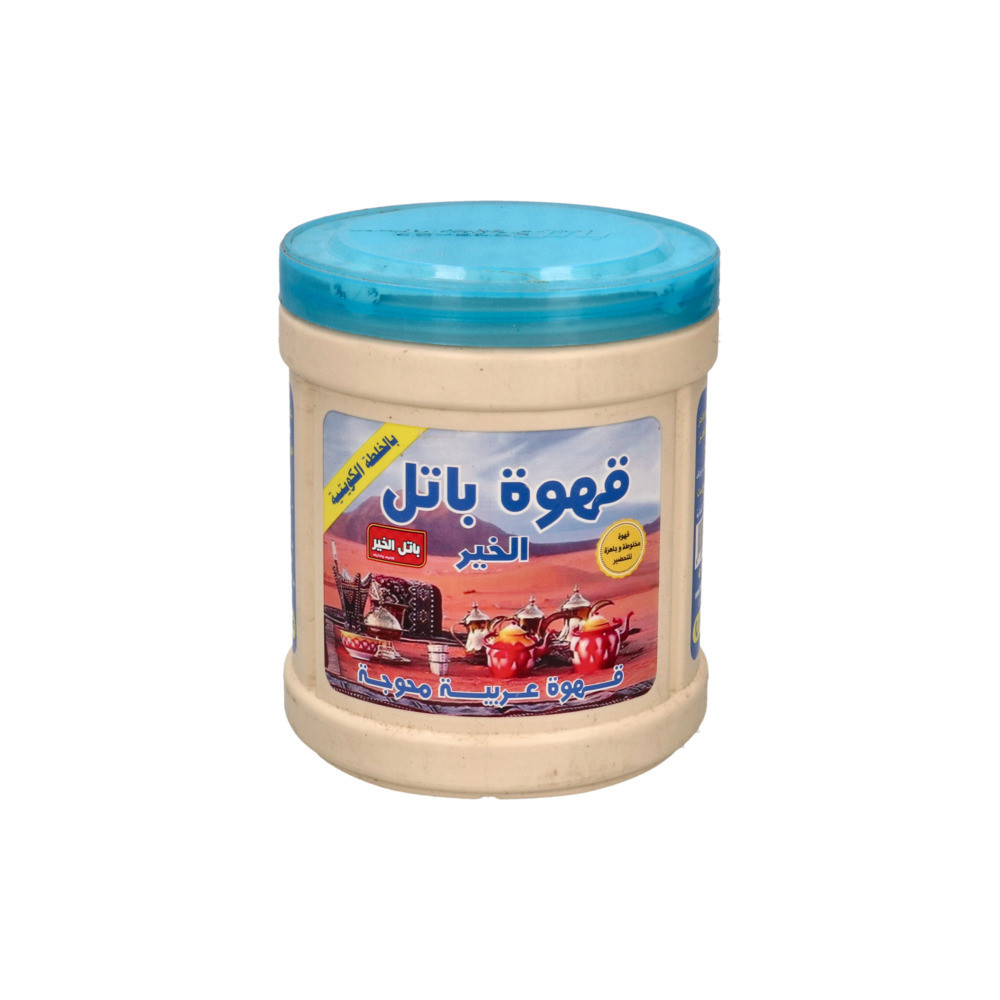 Batel Al Khair Coffee with Arabic Blend (450 g)