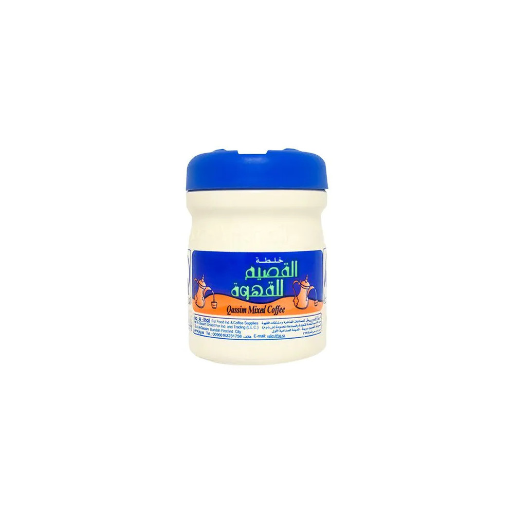 Al-Qassim Small Blend 125 g