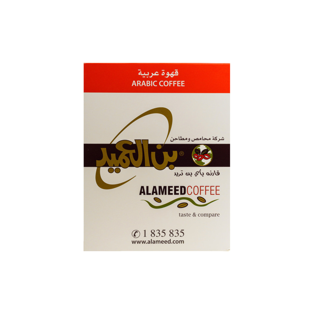 Arabic coffee 250 gm Ben-Amid