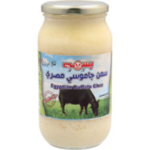 Basma Egyptian Buffalo Ghee 1 Kg