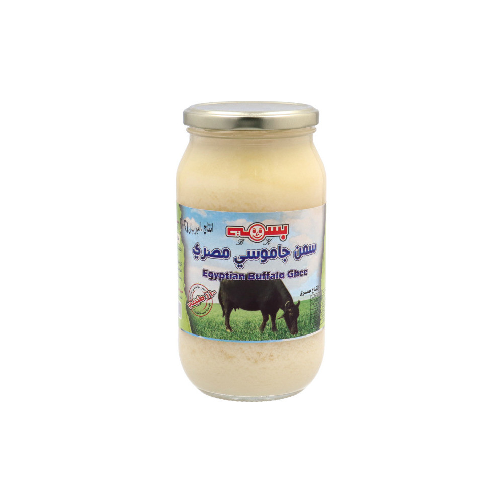 Basma Egyptian Buffalo Ghee 1 Kg
