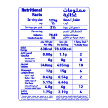العلالي صلصة مكرونة 2 320 جم