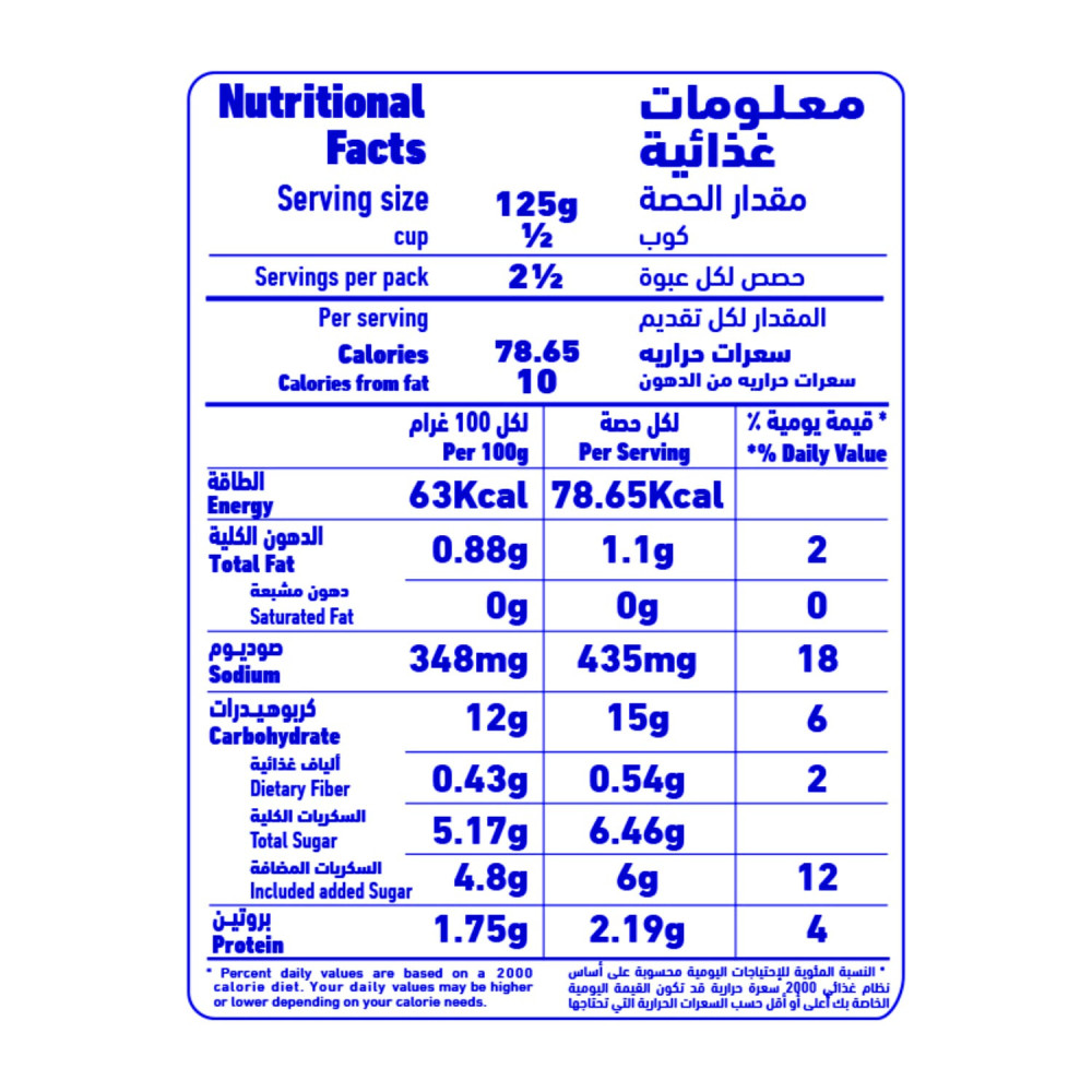 Al-AlaliPasta Sauce Original 2 x 320 g