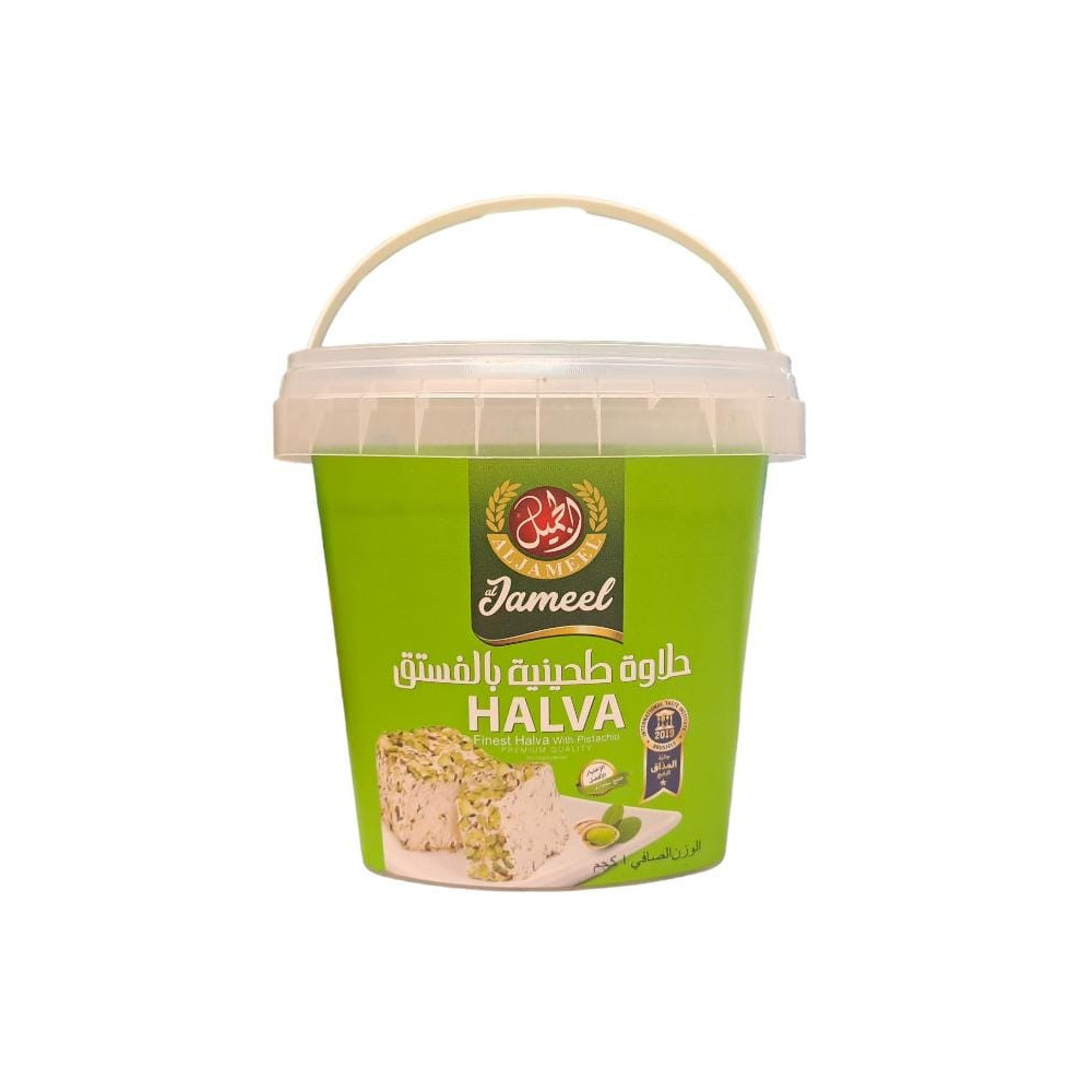 Al Jameel Halva Pistachio - 1 Kg