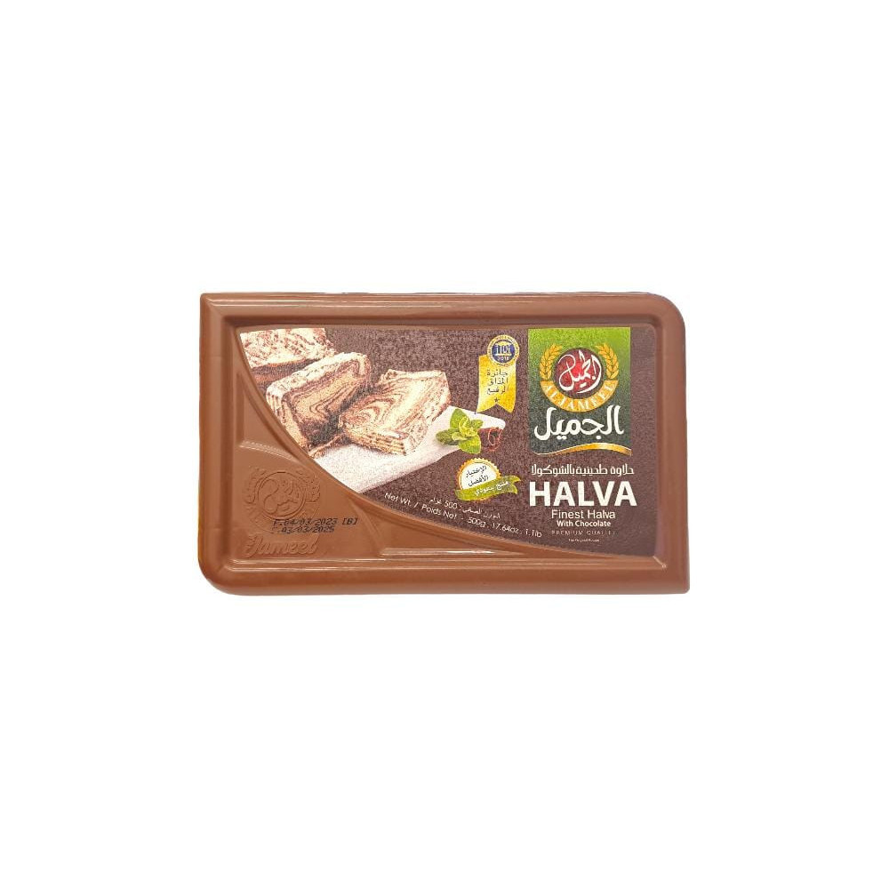 Jameel Chocolate Tahini Halva 500 gm