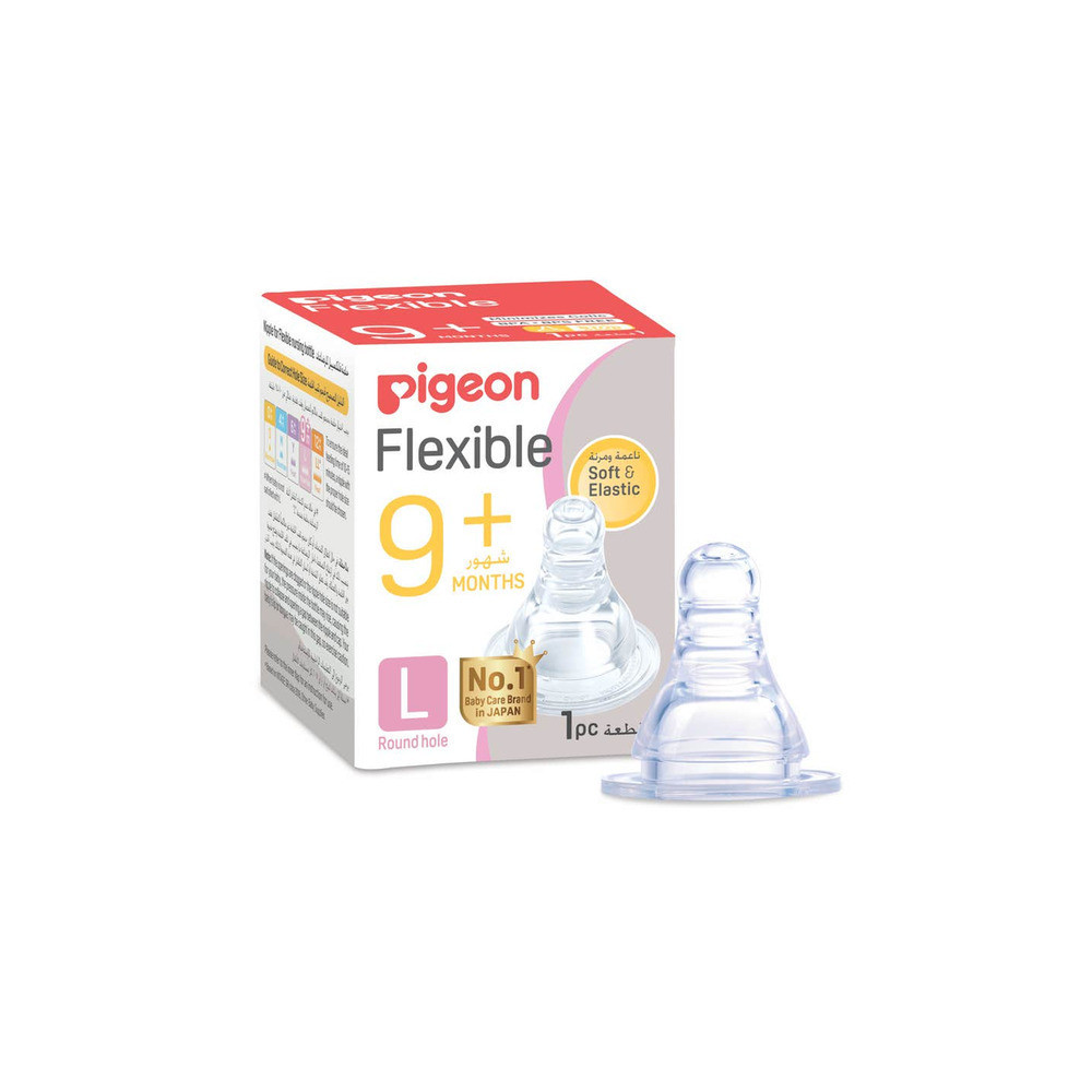 Silicon Nipple S-Type Large 1 pc