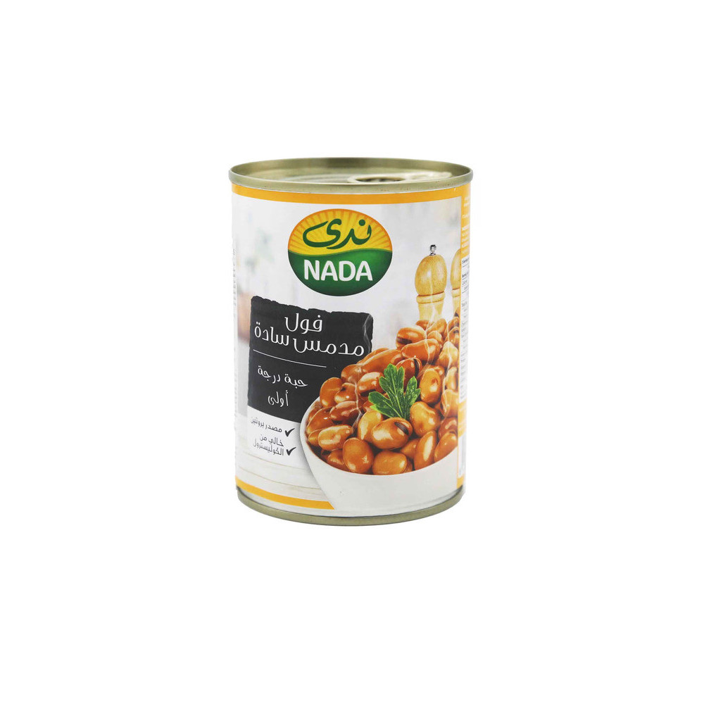 Nada Fava Beans Plain Cholesterol Free 400 gm Box