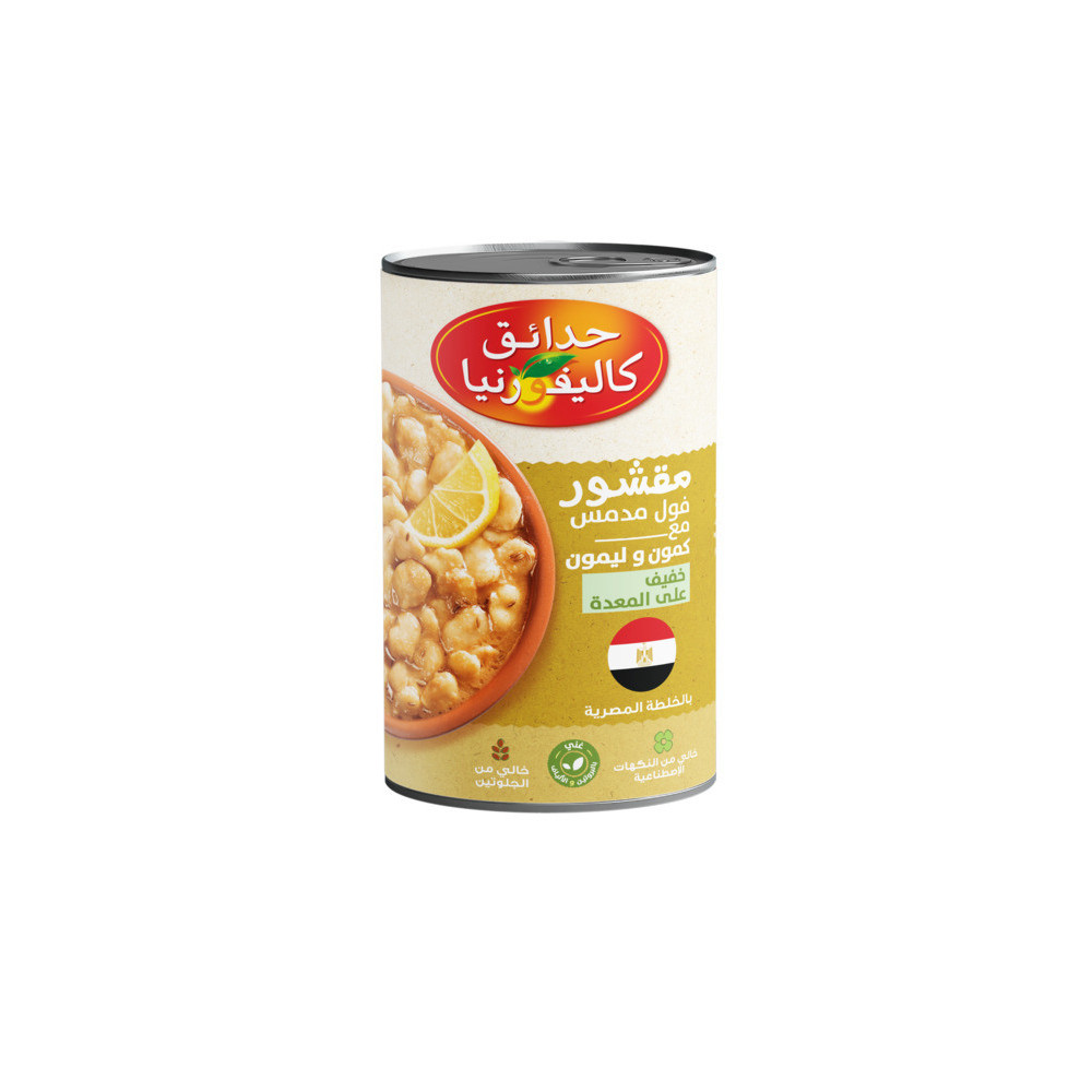California Garden Peeled Egyptian Bean No Flavor No Gluten 450