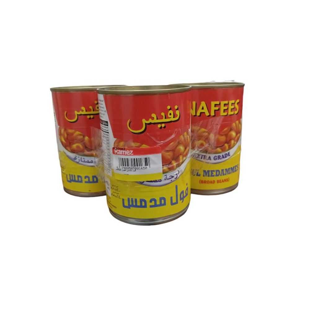 Nafees Fava Beans 400 g 3 Pieces