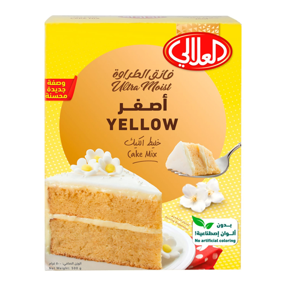 Al-AlaliCake Mix Yellow 524 gm