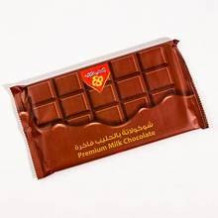 seedawie Chocolate Bar Luxury Milk 500 gm
