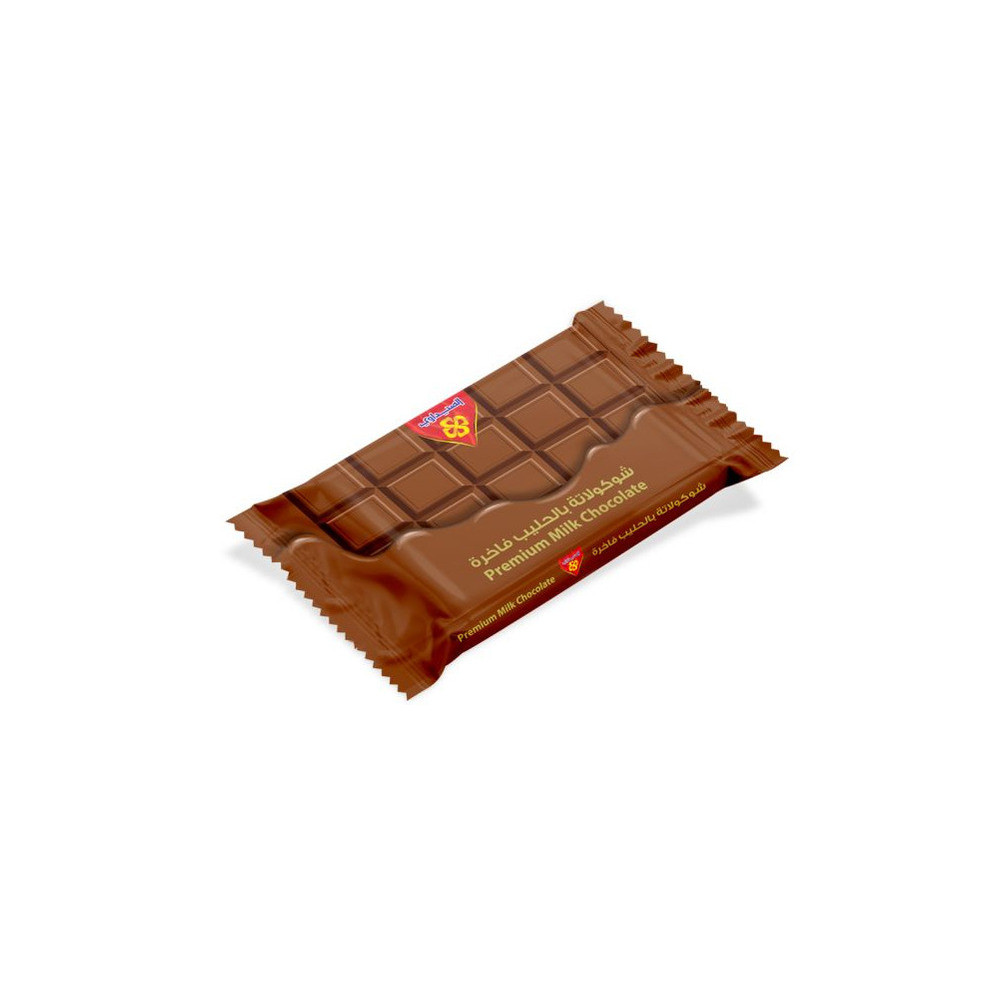 seedawie Chocolate Bar Luxury Milk 1 Kg