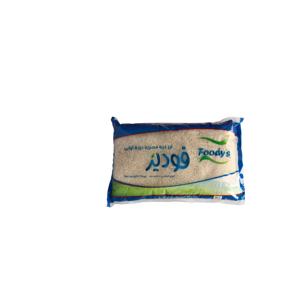 Foodies Egyptian Rice 5 Kg