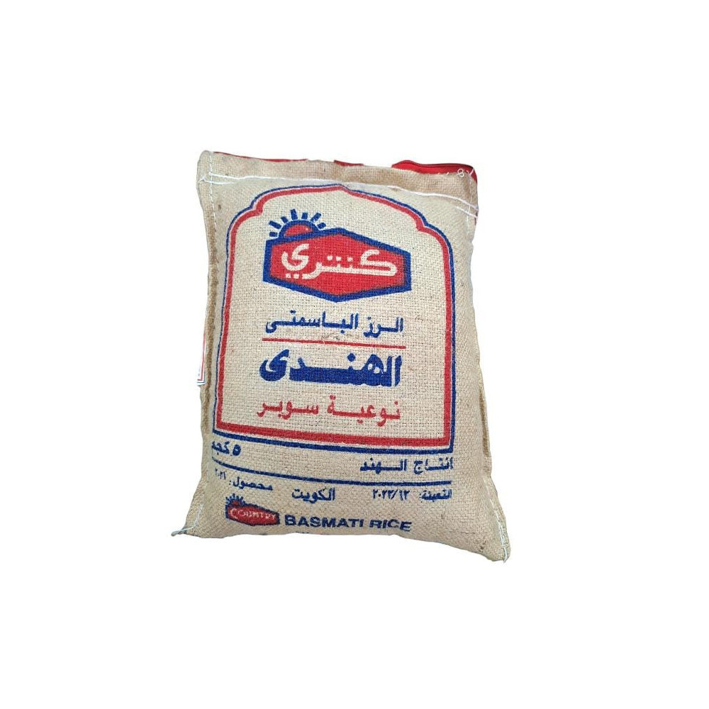 أرز كنترى بسمتي هندي 5 كجم