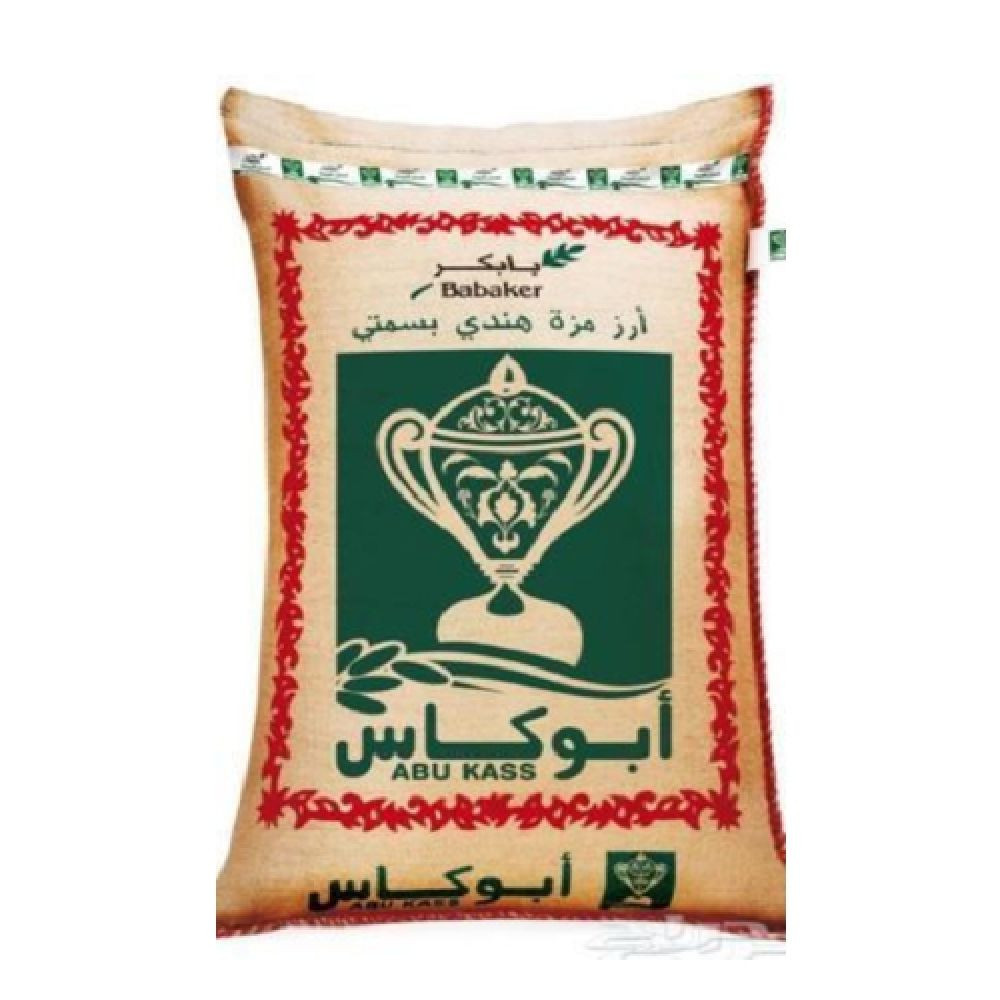 Abu Kass Indian basmati mazza rice 3KG