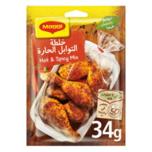 ماجي خلطة التوابل الحارة 34غم