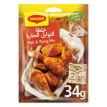 ماجي خلطة التوابل الحارة 34غم