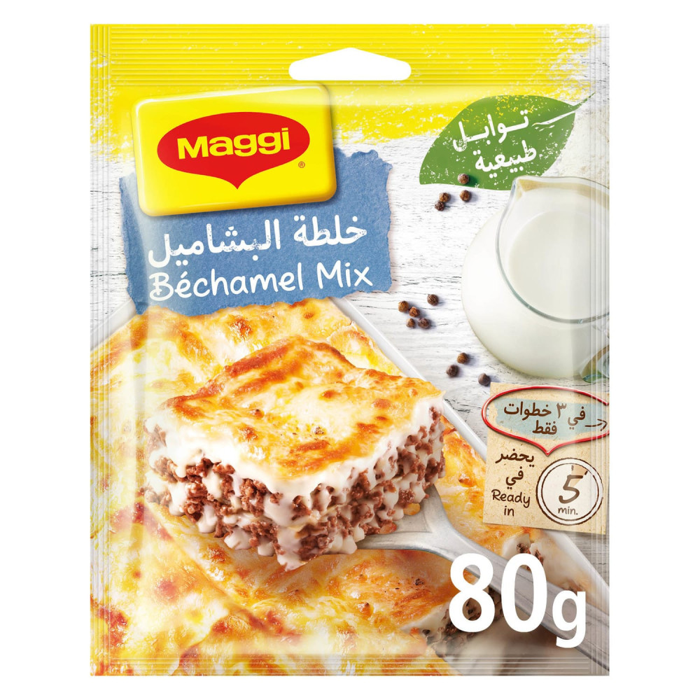 ماجي خلطة البشاميل 80 جرام