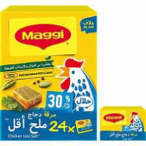 Chicken, stock cubes Maggi