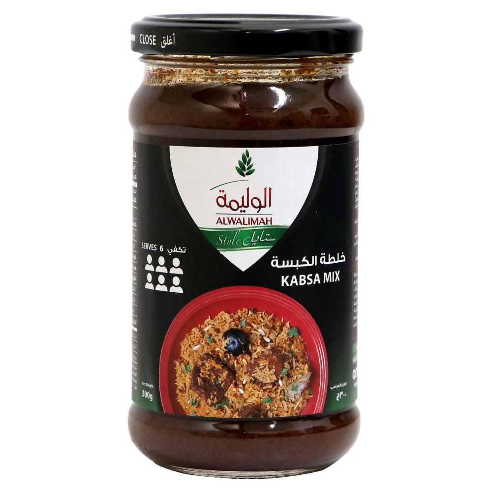 خلطة الكبسة الوليمة ستايل 300 جم